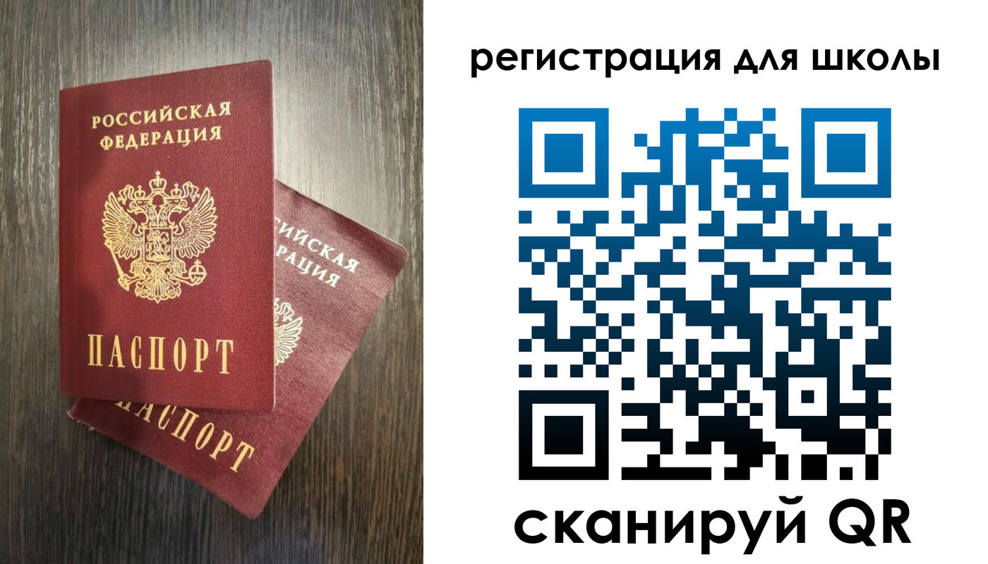 прописка поиск в Кинеле